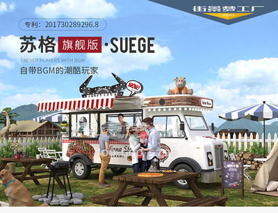 景点售货车与景观设计的融合艺术 打造移动的风景线